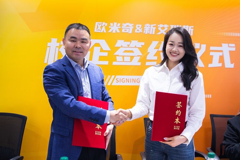 奇强强联手共启烘焙教育新篇章j9九游会入口新艾瑞斯与欧米(图6)
