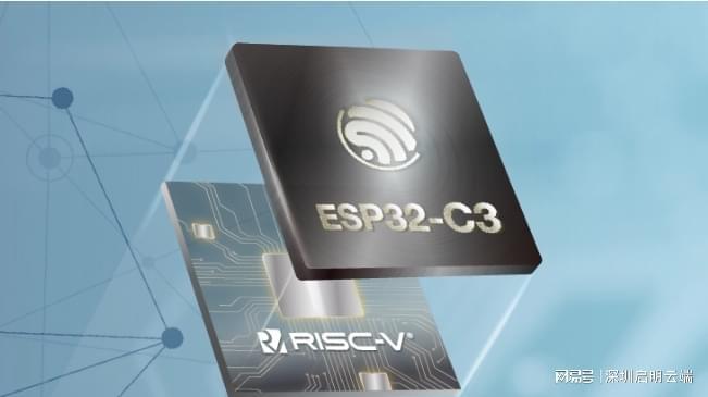 网通信智能设备无线连接启明云端乐鑫代理商j9九游会入口首页ESP32芯片模组联(图2)