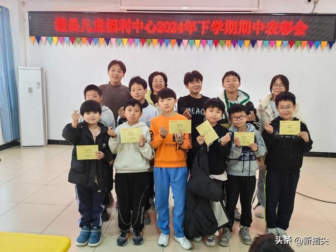 儿童福利中心召开2024年下学期期中表彰会j9九游会入口首页童心闪耀 逐梦前行 