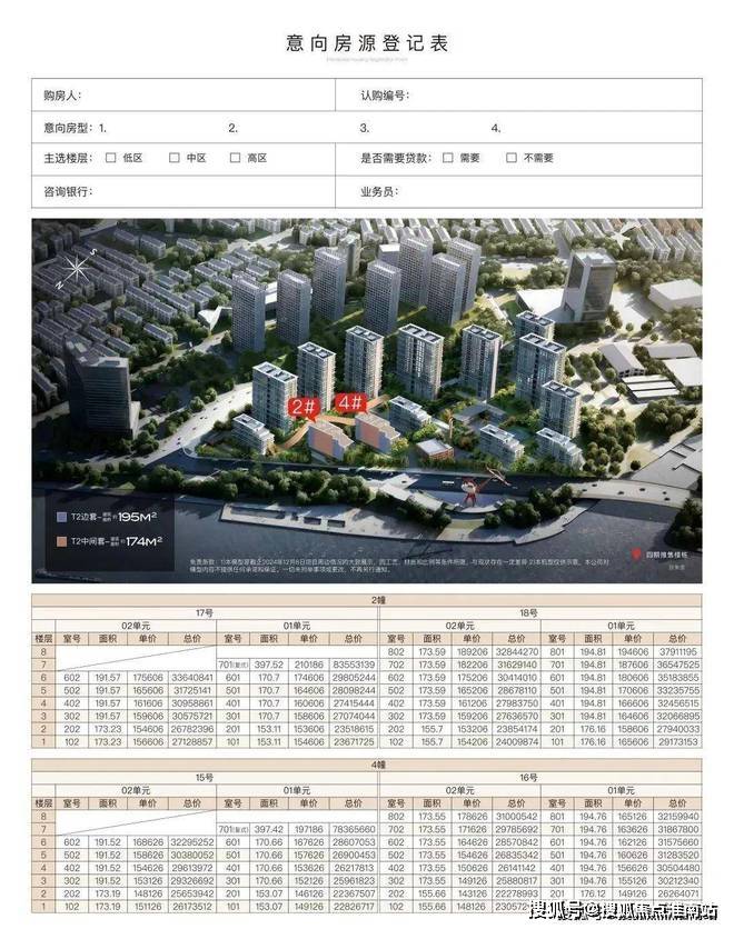 楼盘欢迎您-小区环境-户型-价格-地址-楼盘详情-周边配套-售楼处电话-交房时间J9国际集团保利世博天悦(售楼处)首页网站-保利世博天悦销售中心(营销中心)-(图5)