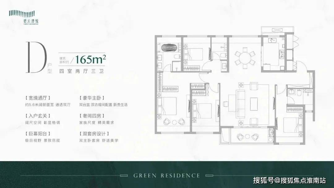 首页网站_2025楼盘测评-售楼处欢迎您_最新房价户型j9九游会(中国)网站碧云·澧悦售楼处电话-碧云·澧悦(图18)