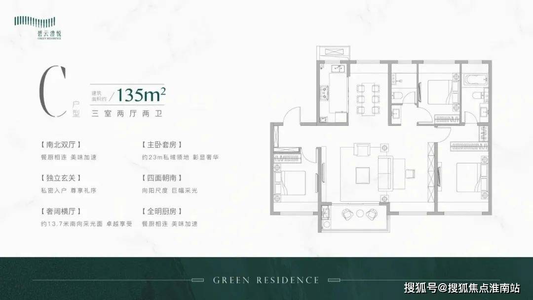 首页网站_2025楼盘测评-售楼处欢迎您_最新房价户型j9九游会(中国)网站碧云·澧悦售楼处电话-碧云·澧悦(图22)