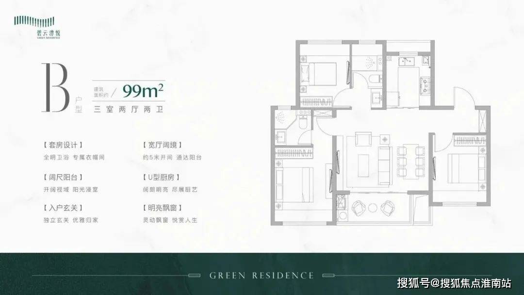 首页网站_2025楼盘测评-售楼处欢迎您_最新房价户型j9九游会(中国)网站碧云·澧悦售楼处电话-碧云·澧悦(图28)