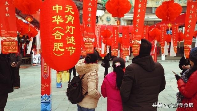忌晚上4注意今日元宵节4注意分别指啥九游会j9ag俗话说：元宵白天无禁(图2)