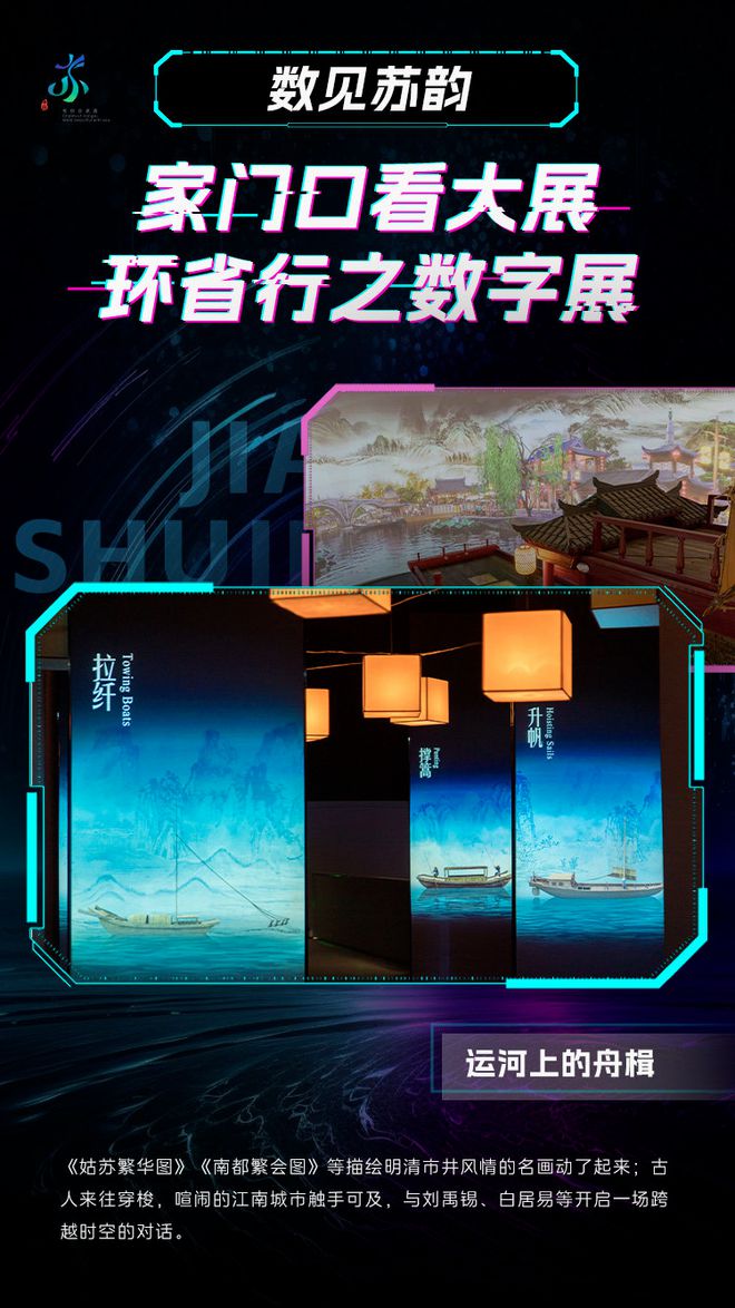 粉炉”要来无锡出差了！J9国际网站顶流“小(图1)