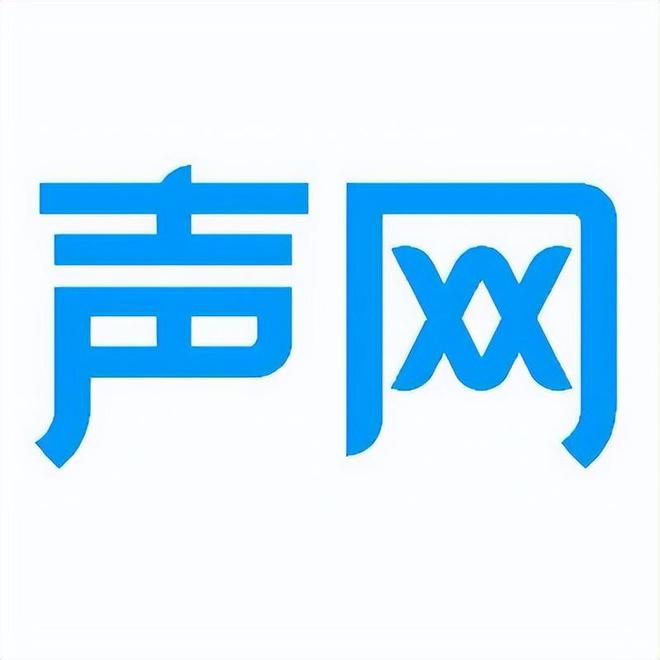 大模型产业图谱10版》重磅发布J9九游会《2025中国AI(图8)