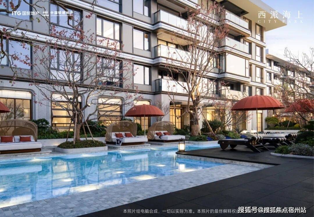 )楼盘详情-房价-户型-周边配套-交房时间-小区环境-售楼处位置j9九游会(中国)网站西派海上-西派海上(2025·营销中心最新(图4)