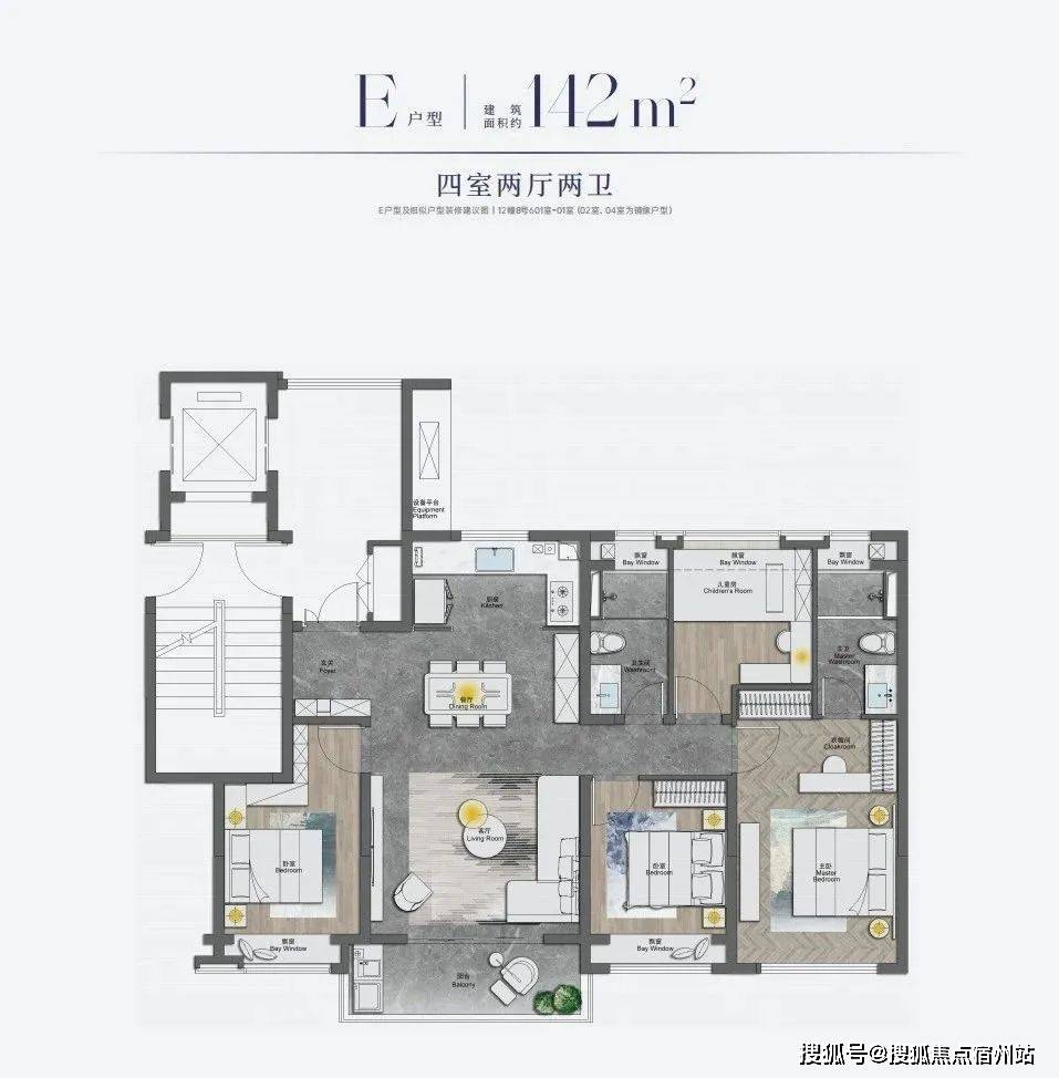 )楼盘详情-房价-户型-周边配套-交房时间-小区环境-售楼处位置j9九游会(中国)网站西派海上-西派海上(2025·营销中心最新(图12)