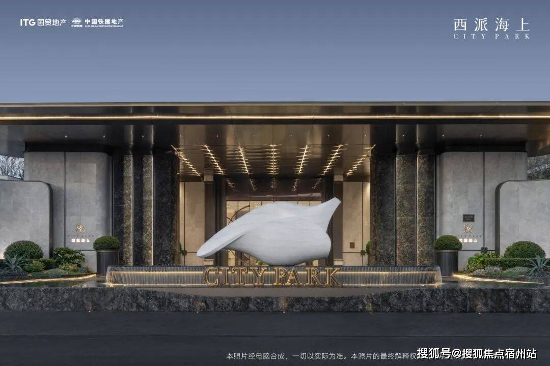 )楼盘详情-房价-户型-周边配套-交房时间-小区环境-售楼处位置j9九游会(中国)网站西派海上-西派海上(2025·营销中心最新(图30)