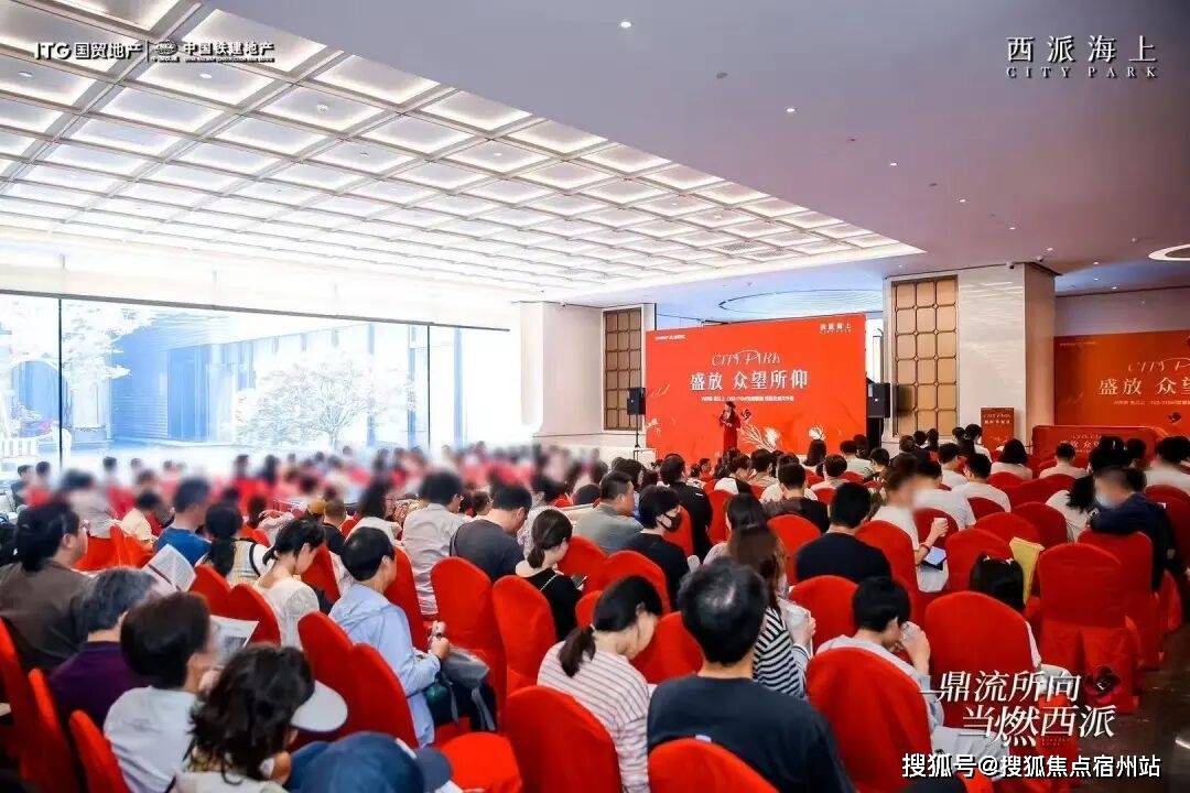 )楼盘详情-房价-户型-周边配套-交房时间-小区环境-售楼处位置j9九游会(中国)网站西派海上-西派海上(2025·营销中心最新(图34)