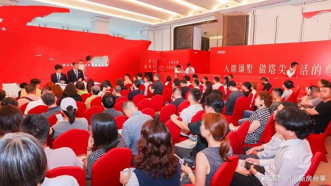 杨浦天玥售楼处发布：改善标杆打造静奢臻品j9九游会俱乐部登录入口百度热搜 @越秀(图6)