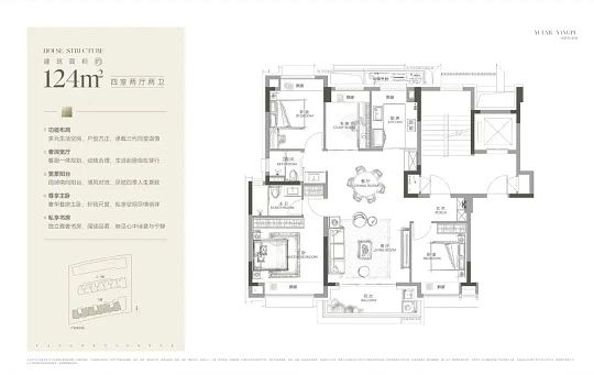杨浦天玥售楼处发布：改善标杆打造静奢臻品j9九游会俱乐部登录入口百度热搜 @越秀(图5)