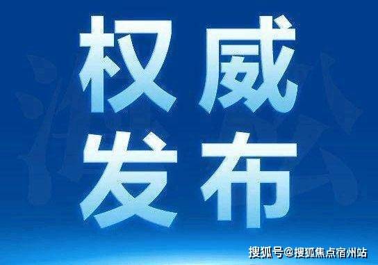口·华润楼盘百科→首页网站→楼盘百科→首页网站→处24小时热线电话J9数字平台华润·外滩瑞府售楼处电话→外滩瑞府售楼中心电线上海虹(图9)