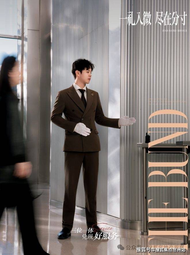 口·华润楼盘百科→首页网站→楼盘百科→首页网站→处24小时热线电话J9数字平台华润·外滩瑞府售楼处电话→外滩瑞府售楼中心电线上海虹(图23)