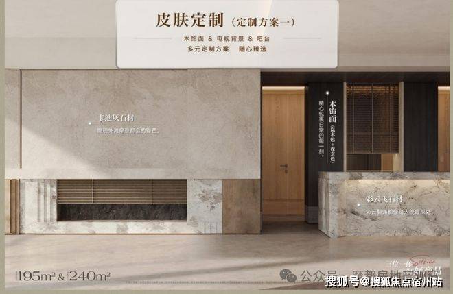 口·华润楼盘百科→首页网站→楼盘百科→首页网站→处24小时热线电话J9数字平台华润·外滩瑞府售楼处电话→外滩瑞府售楼中心电线上海虹(图3)