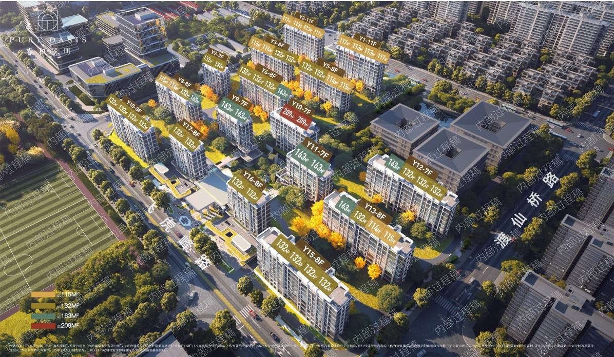 景明楼盘周边配套价格多少钱一平j9九游会真人第一品牌招商春和(图4)