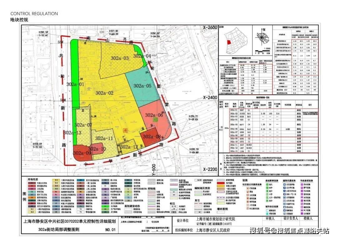 欢迎您-小区环境-户型-价格-地址-楼盘详情-周边配套-售楼处电话-交房时间九游会J9入口静安玺樾(售楼处)首页网站-静安玺樾销售中心(营销中心)-楼盘(图5)