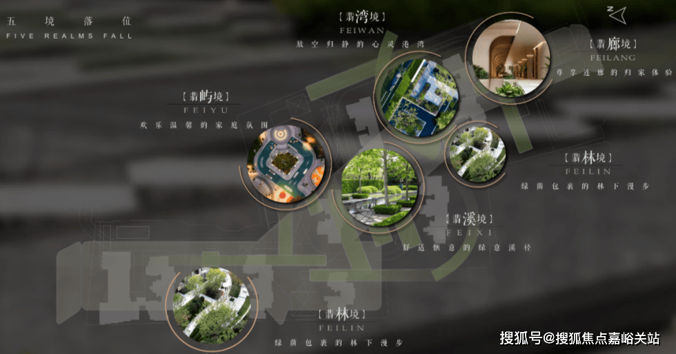 欢迎您-小区环境-户型-价格-地址-楼盘详情-周边配套-售楼处电话-交房时间九游会J9入口静安玺樾(售楼处)首页网站-静安玺樾销售中心(营销中心)-楼盘(图15)