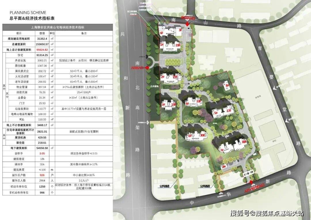 欢迎您-小区环境-户型-价格-地址-楼盘详情-周边配套-售楼处电话-交房时间九游会J9入口静安玺樾(售楼处)首页网站-静安玺樾销售中心(营销中心)-楼盘(图17)