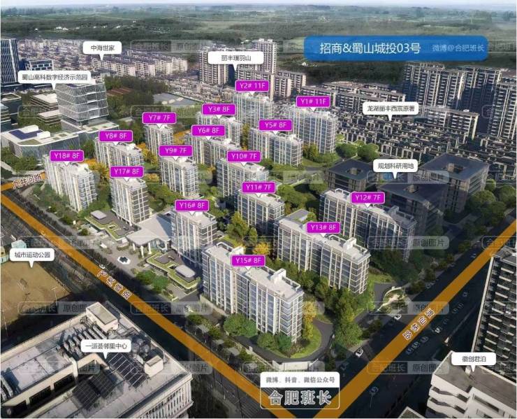 站-招商春和景明楼盘详情丨营销中心电话九游会登录j9入口202招商春和景明网(图4)